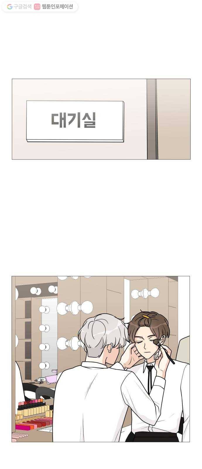 소녀180 41화 37