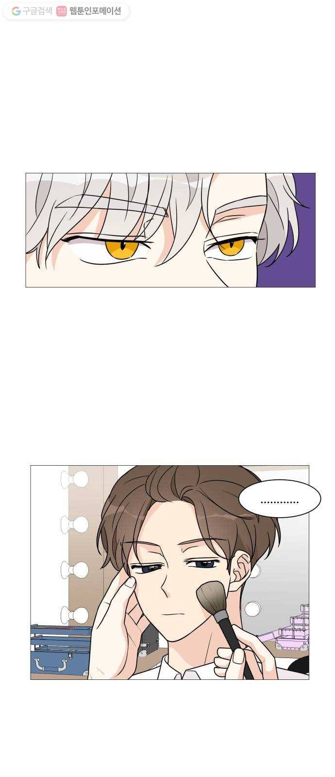 소녀180 41화 38