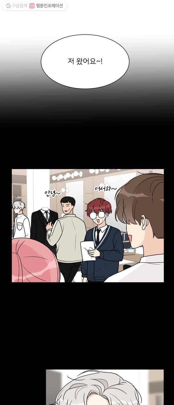 소녀180 41화 39