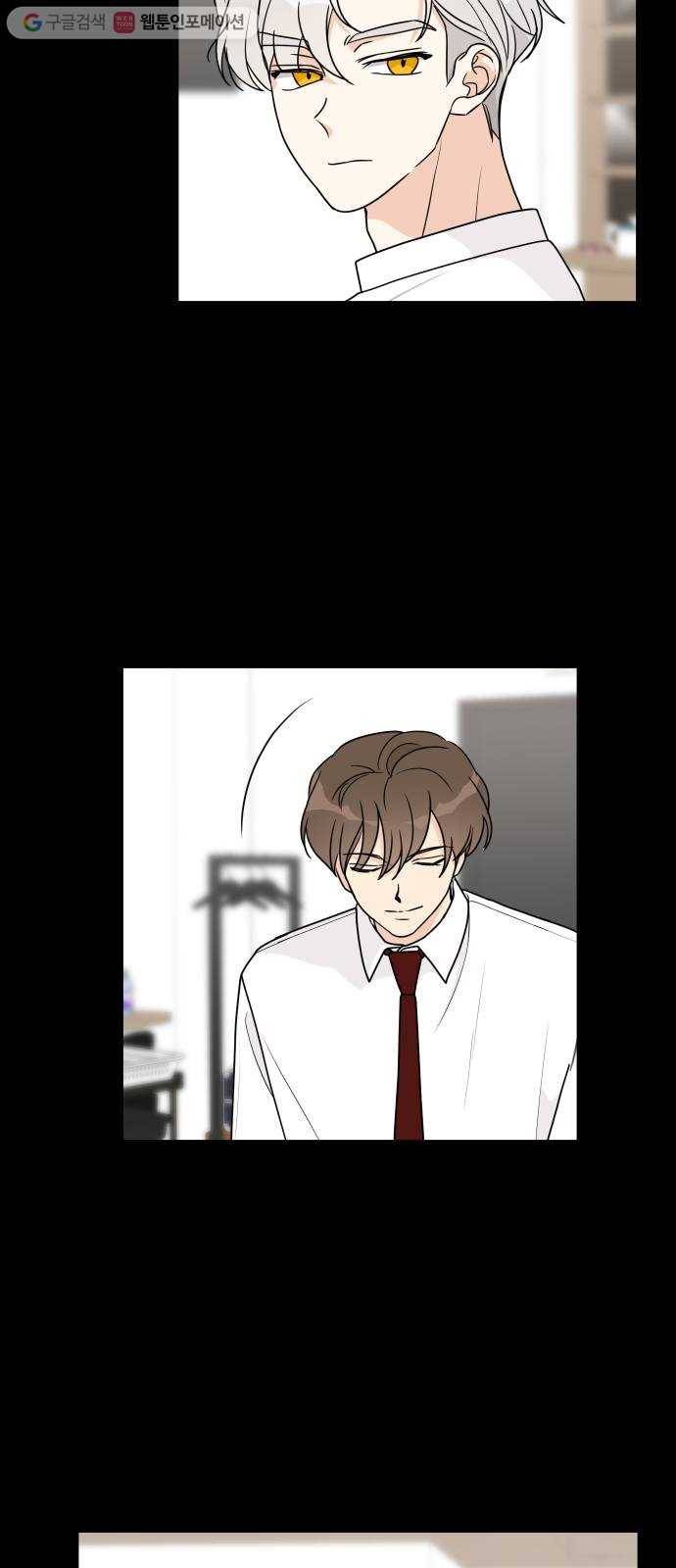 소녀180 41화 40
