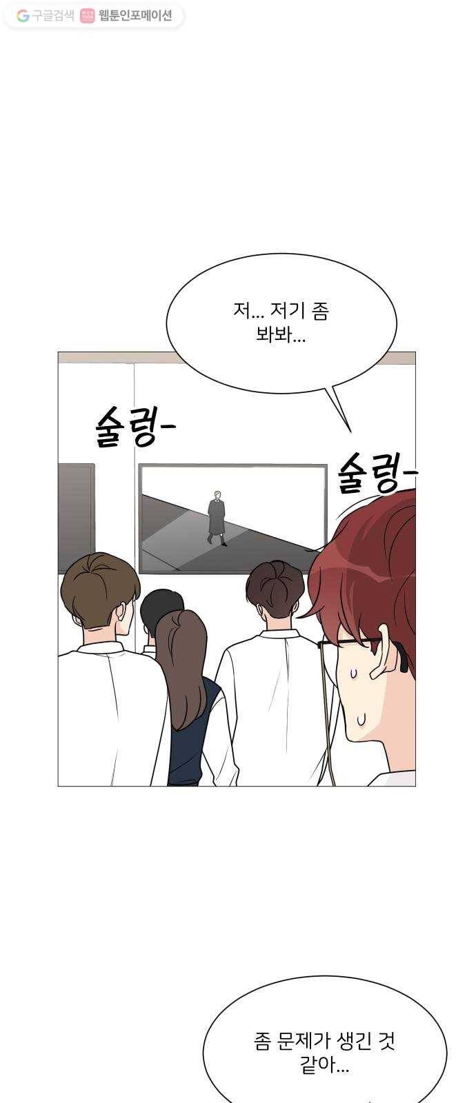 소녀180 41화 49