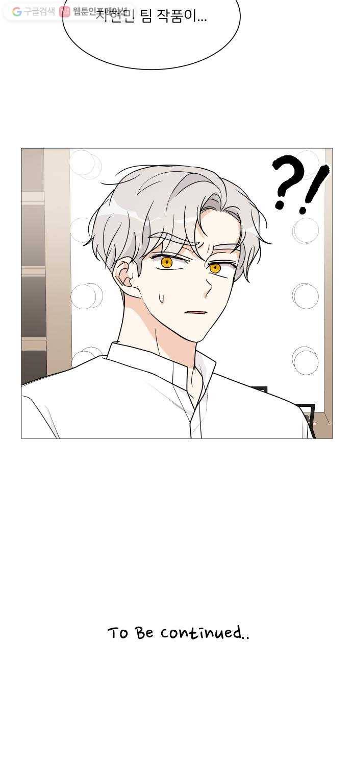 소녀180 41화 51