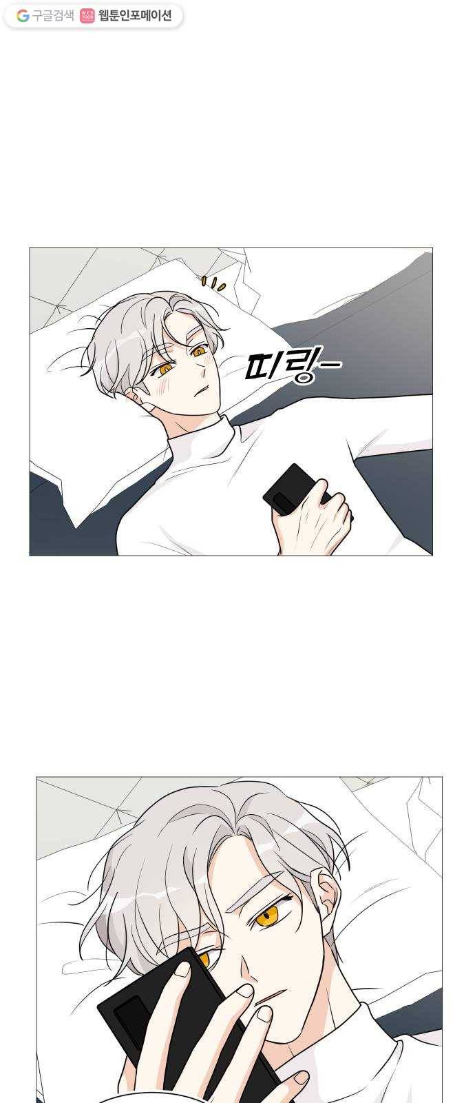 소녀180 48화 34