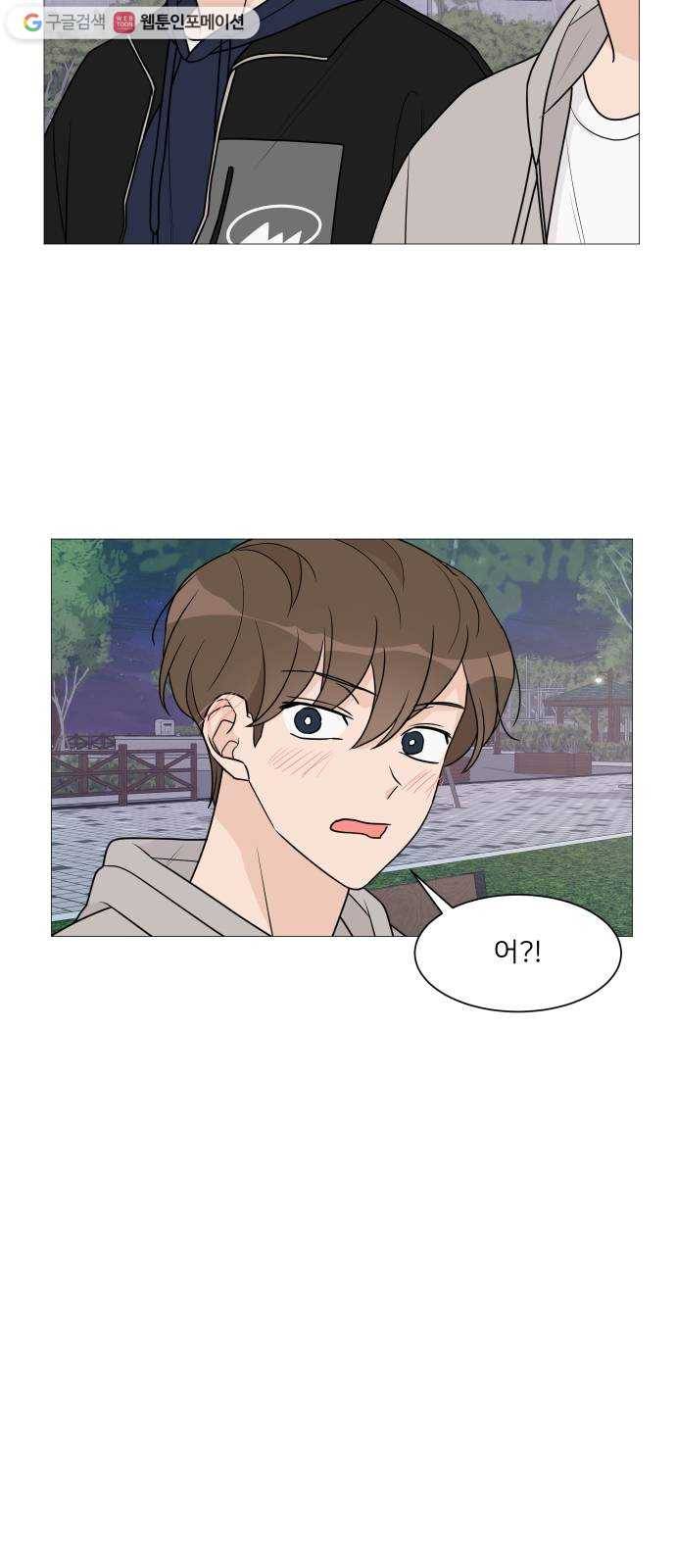 소녀180 48화 39