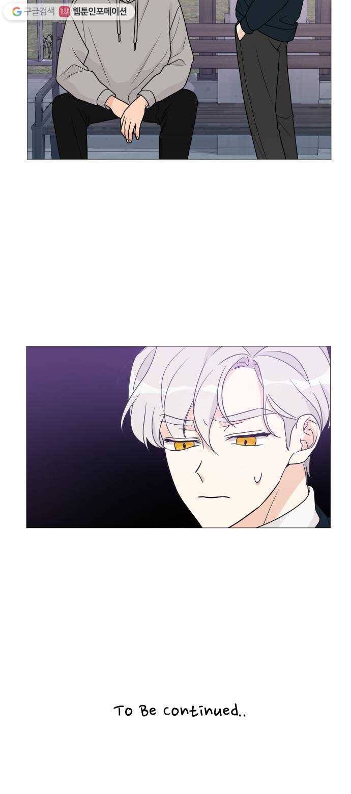 소녀180 48화 47