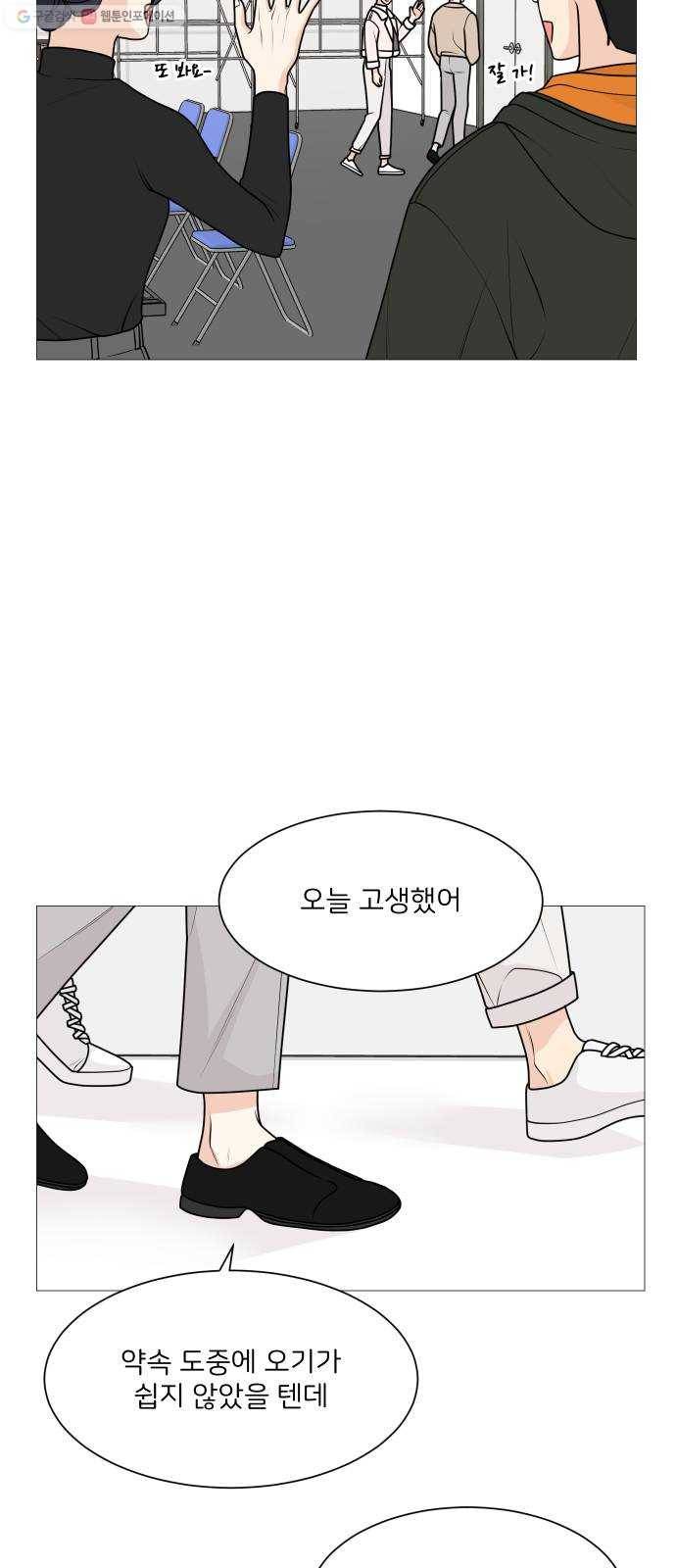 소녀180 53화 11
