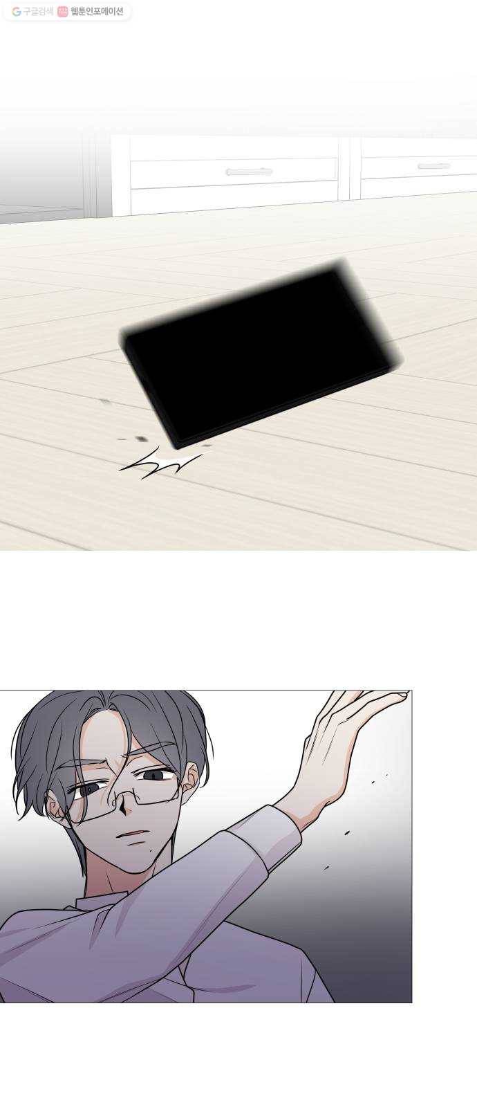소녀180 53화 34