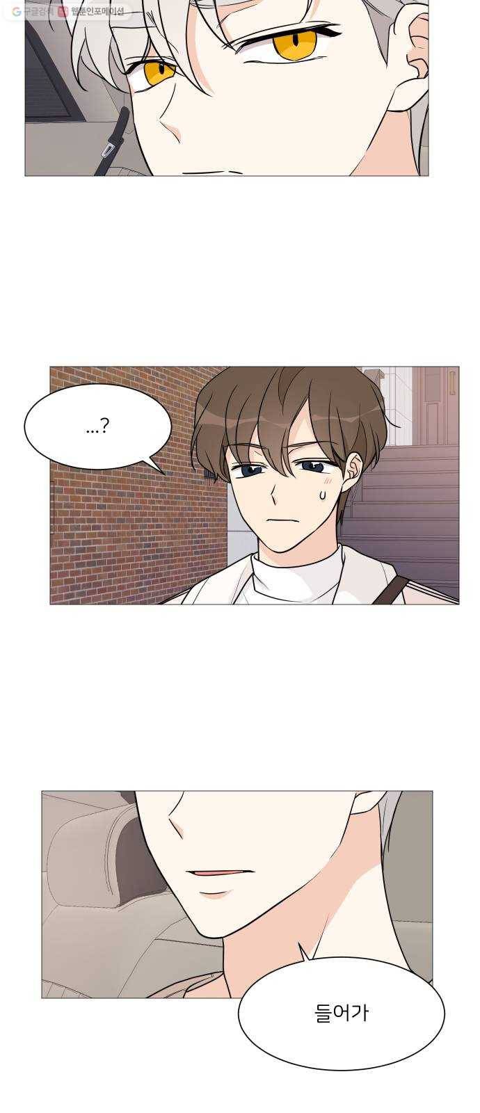 소녀180 53화 37