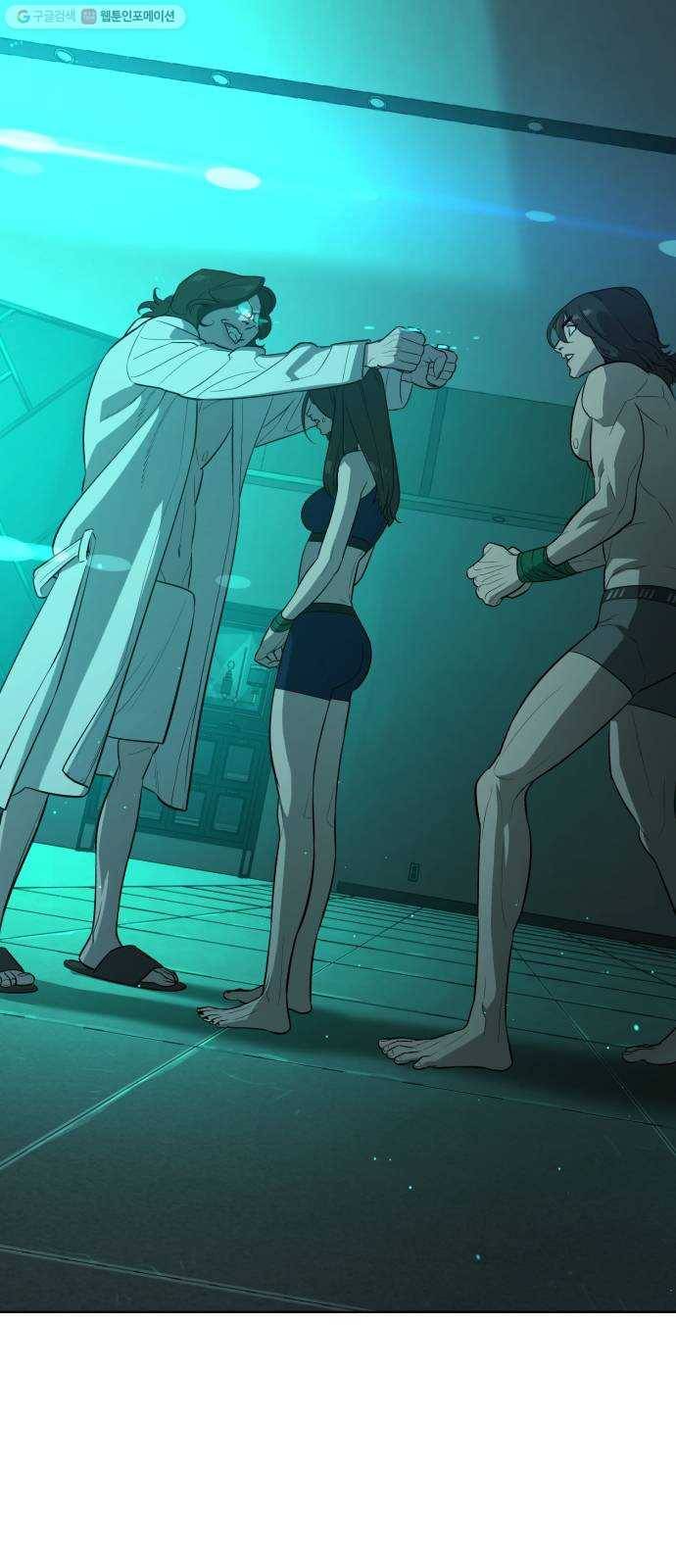 화이트 블러드 61화 9