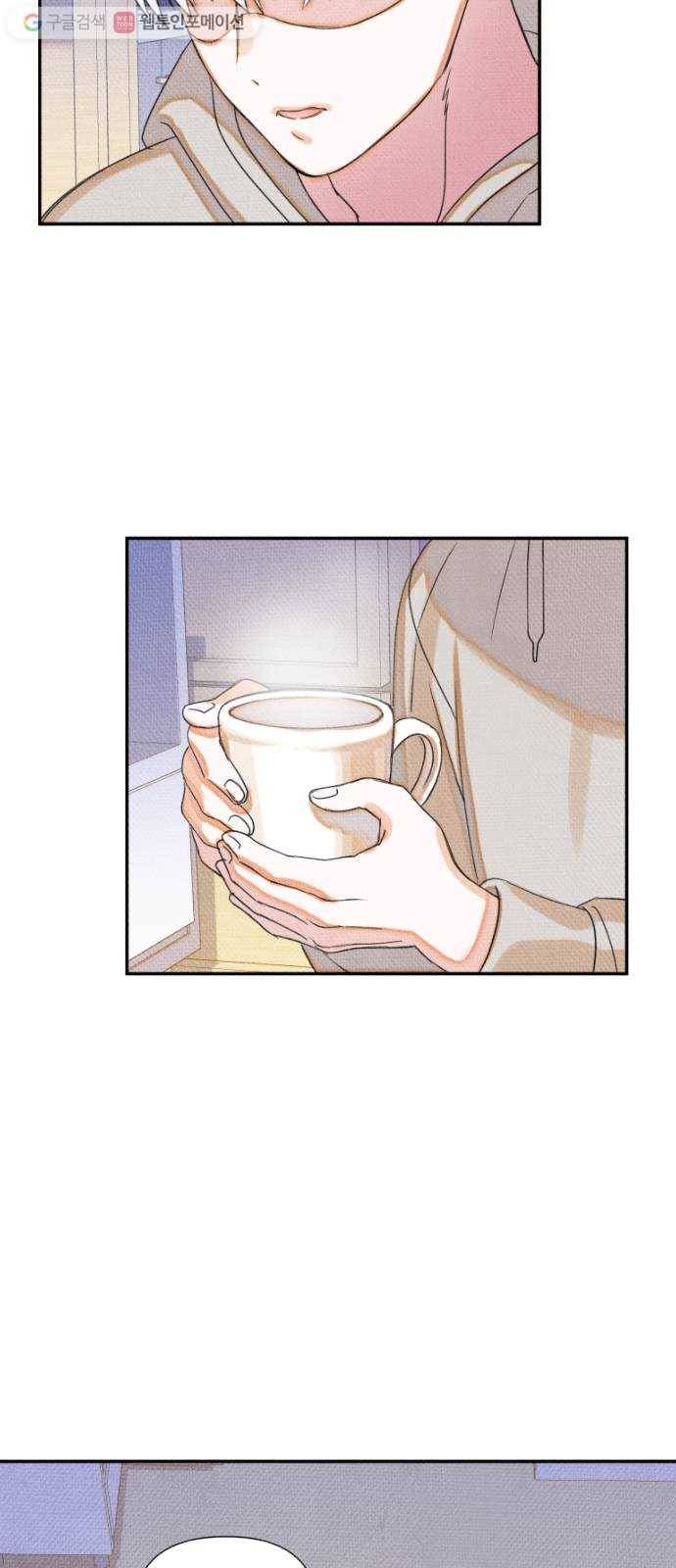 자취방 신선들 7. 쓸모없는 녀석 (1) 27
