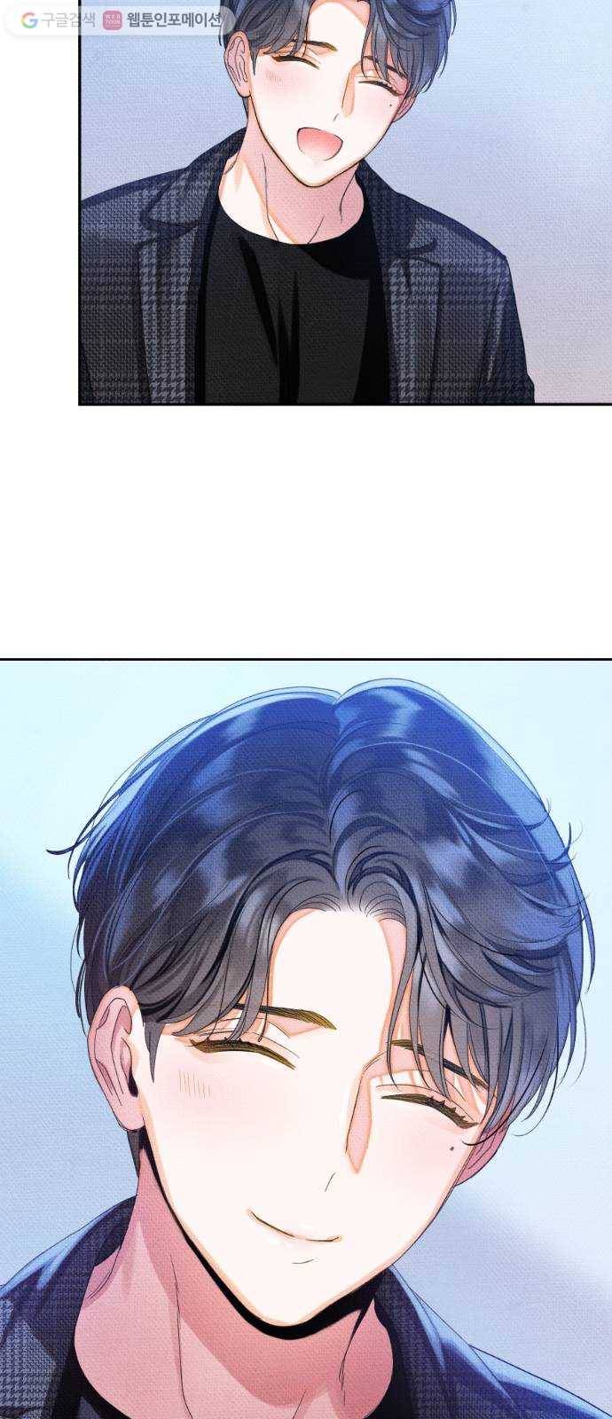 자취방 신선들 7. 쓸모없는 녀석 (1) 73