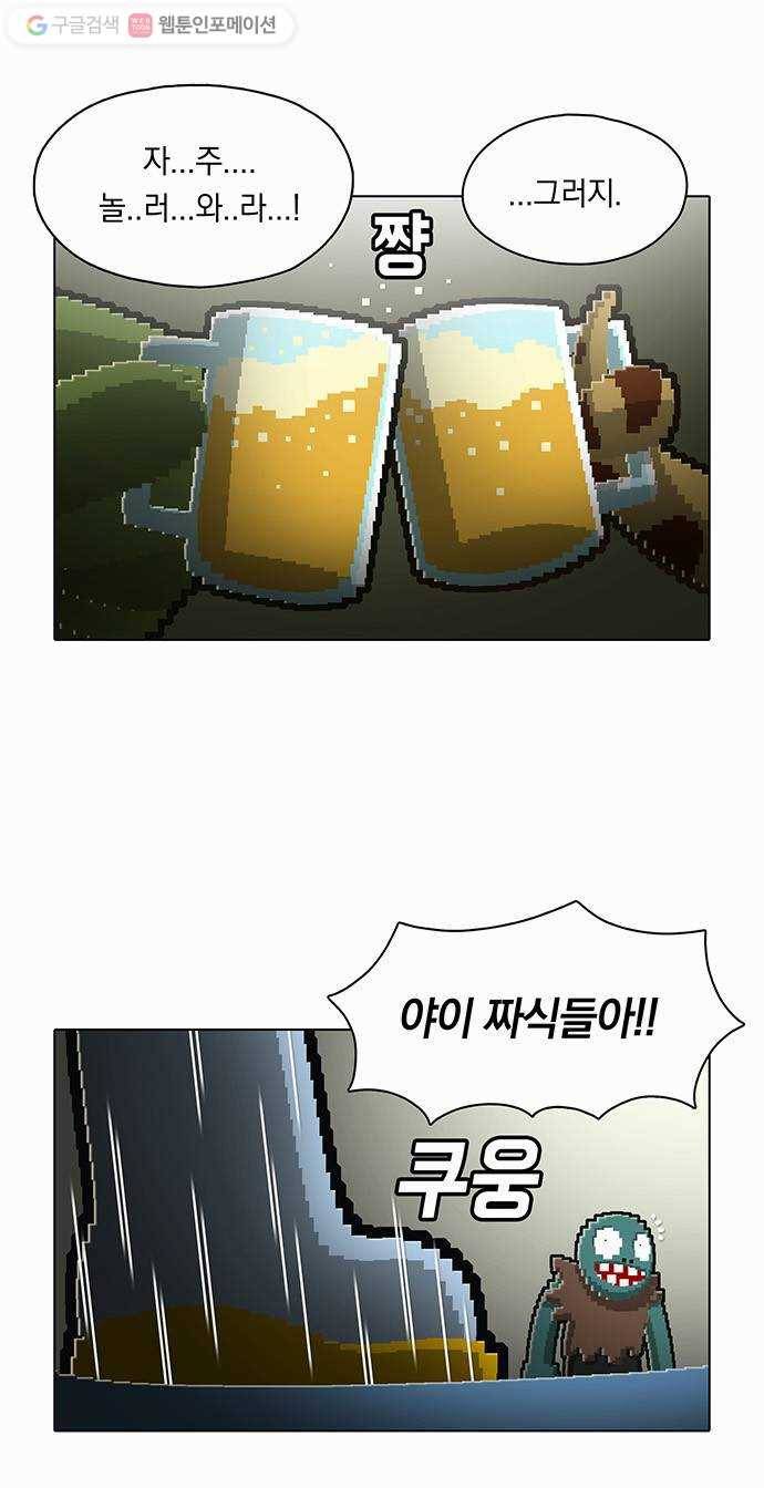 전자오락수호대 STAGE 52 - 소녀들은 틀리지 않았다 4