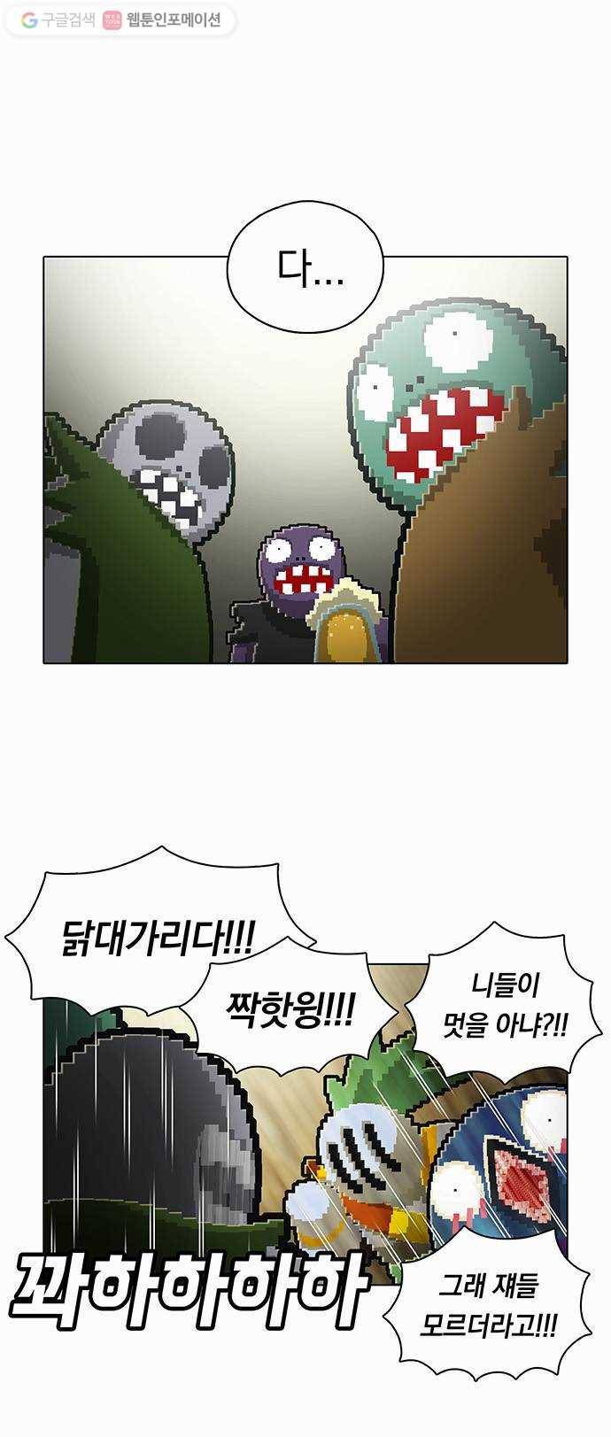 전자오락수호대 STAGE 52 - 소녀들은 틀리지 않았다 6