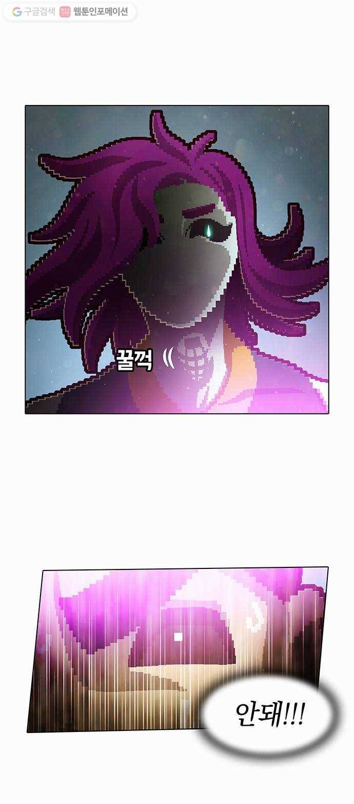 전자오락수호대 STAGE 73 - 본질 22