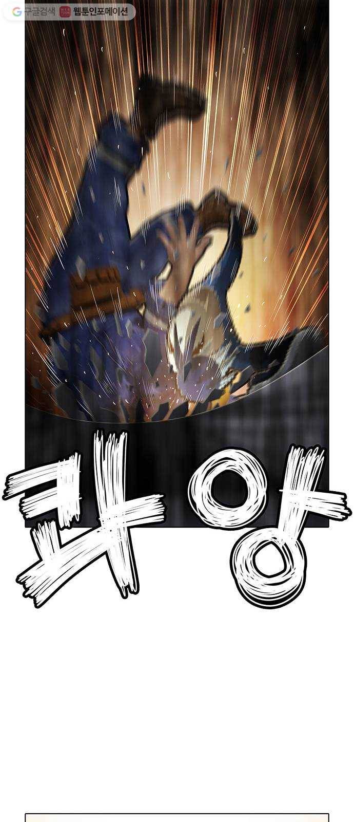 전자오락수호대 STAGE 103 - 필연은 우연히도 11