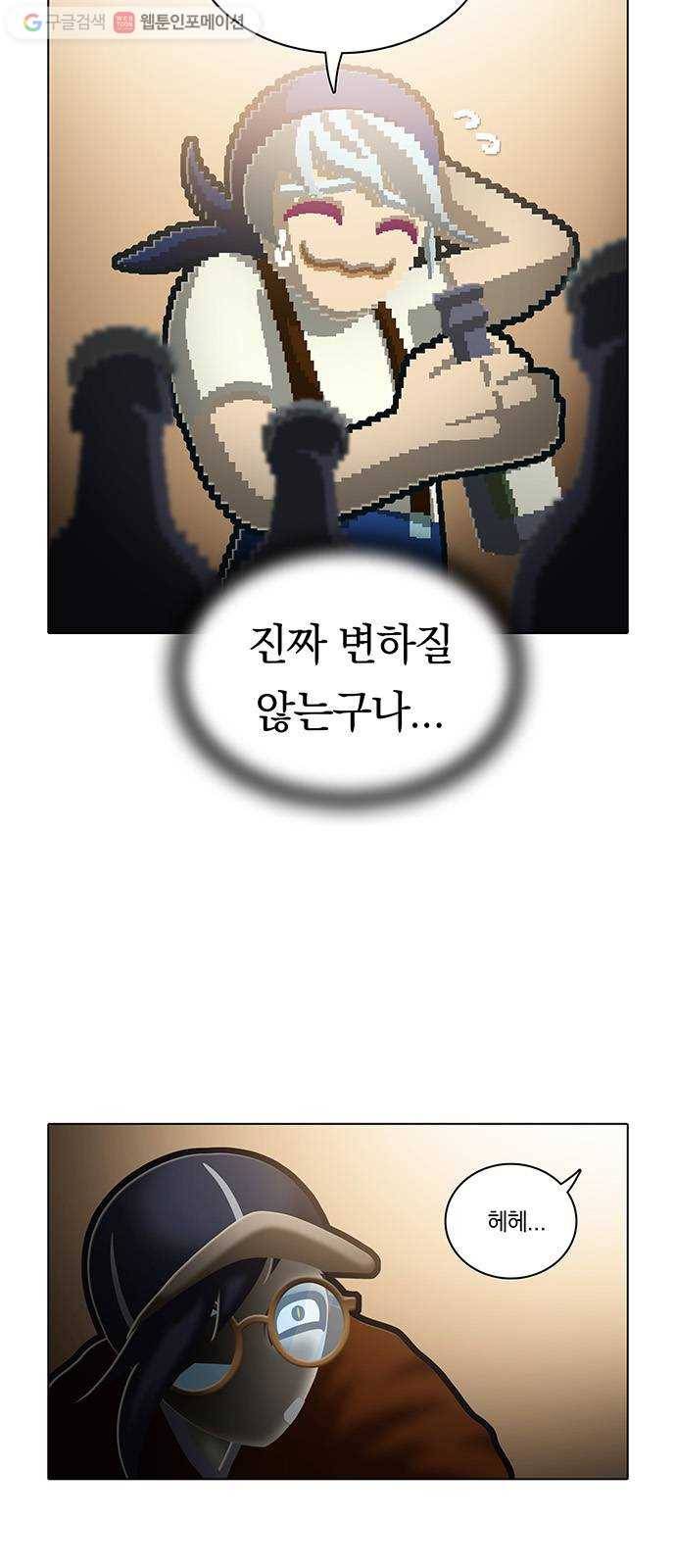 전자오락수호대 STAGE 103 - 필연은 우연히도 18