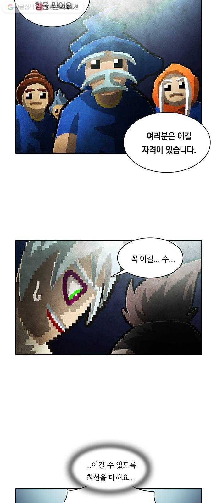 전자오락수호대 STAGE 122 - 볼만 있으면 난 외롭지 5