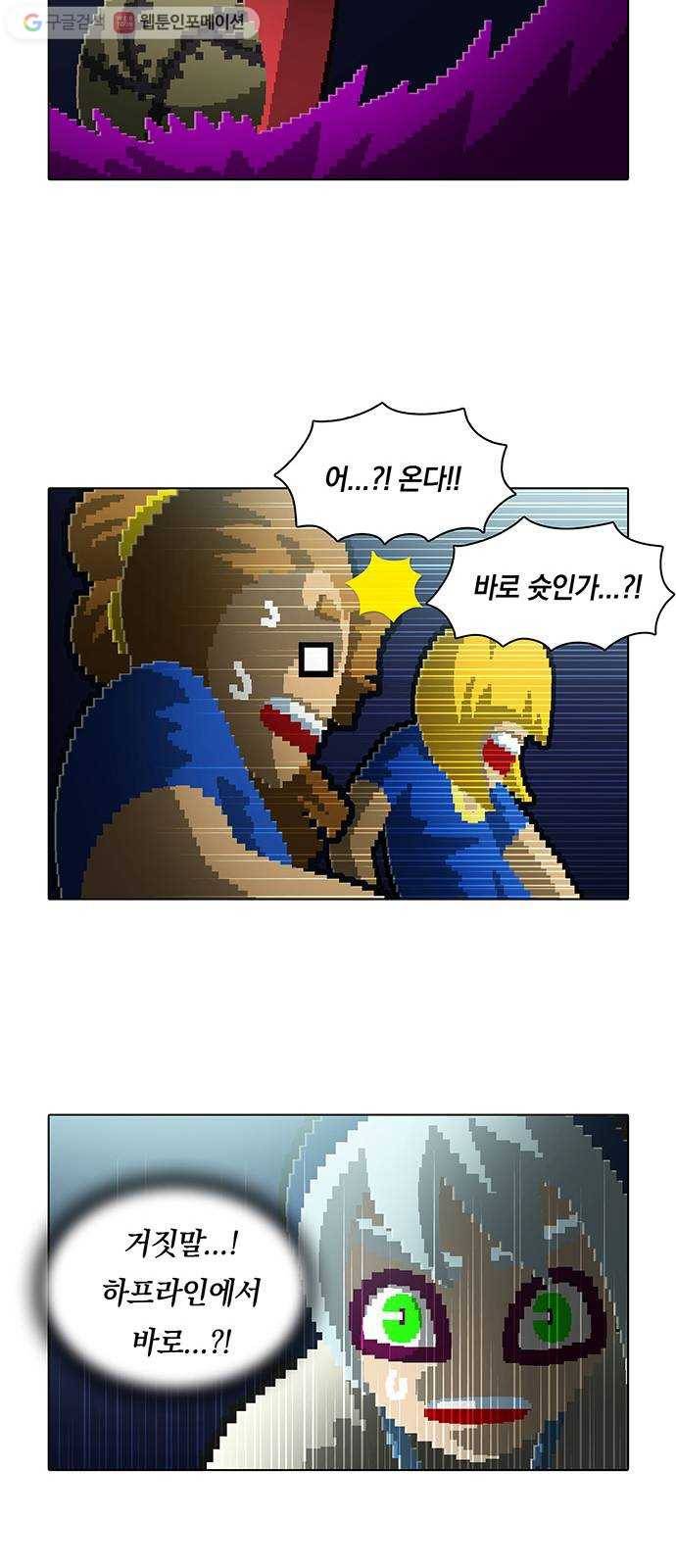 전자오락수호대 STAGE 122 - 볼만 있으면 난 외롭지 10