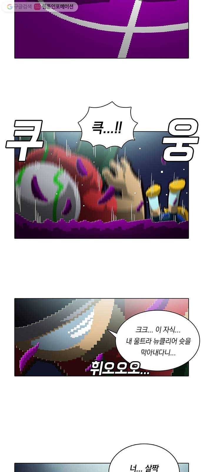 전자오락수호대 STAGE 122 - 볼만 있으면 난 외롭지 14