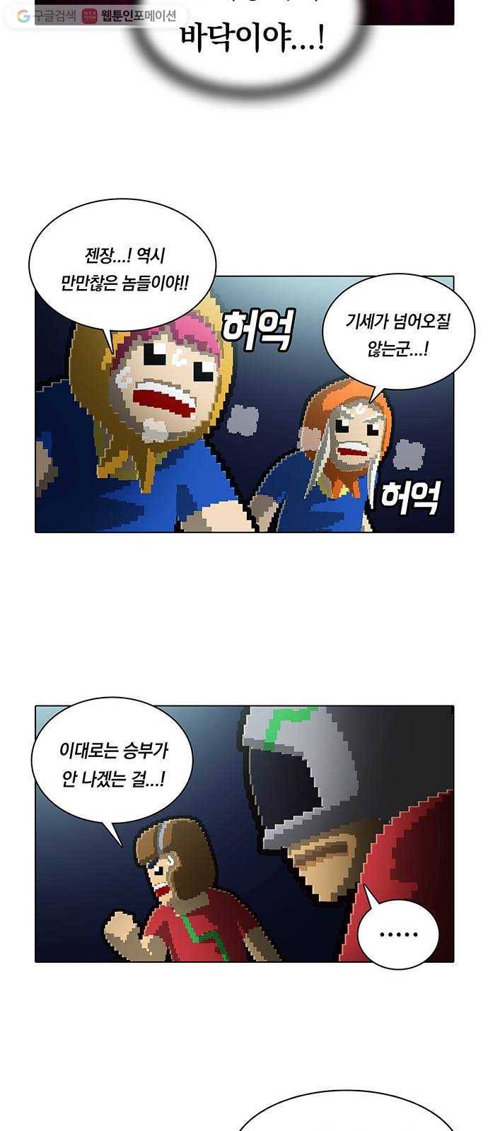 전자오락수호대 STAGE 122 - 볼만 있으면 난 외롭지 21