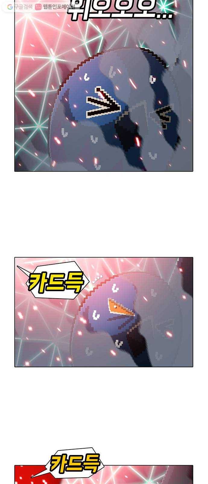 전자오락수호대 STAGE 149 - 개화 10