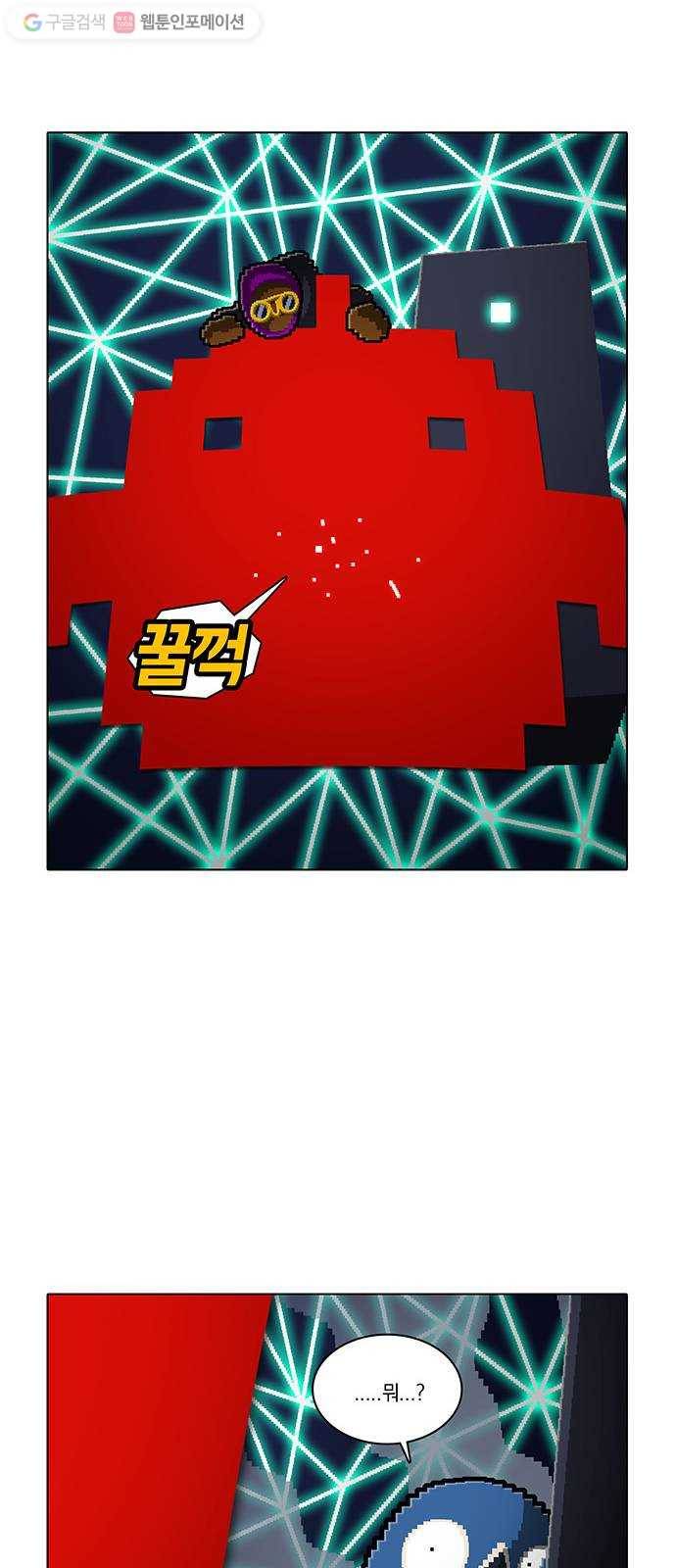 전자오락수호대 STAGE 149 - 개화 13