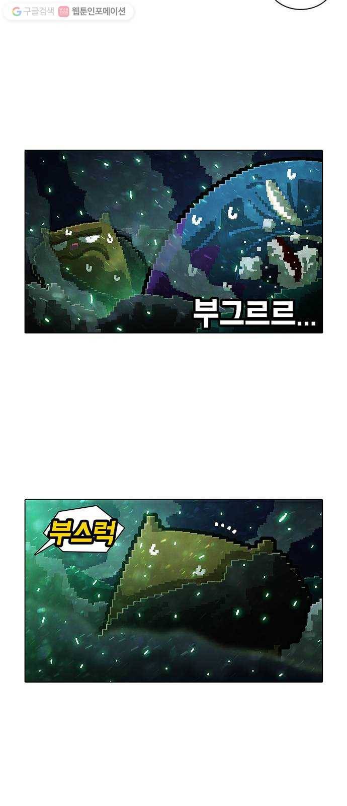 전자오락수호대 STAGE 149 - 개화 33