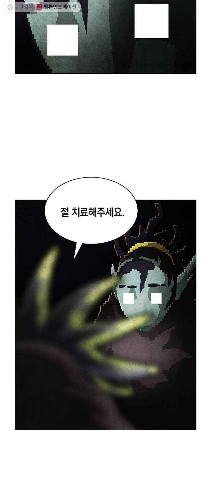 전자오락수호대 STAGE 159 - 리더들의 유작 19