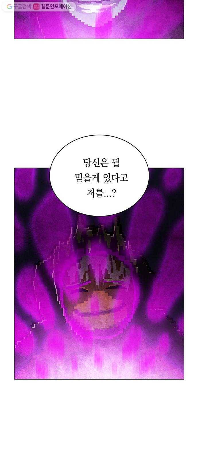 전자오락수호대 STAGE 159 - 리더들의 유작 32