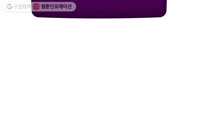 전자오락수호대 STAGE 169 - 구질구질한 버러지들 28