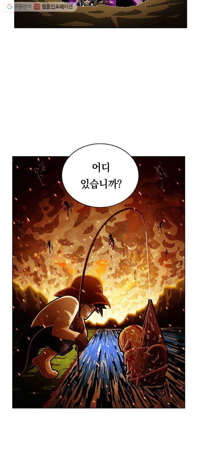 전자오락수호대 STAGE 179 - 강림 34