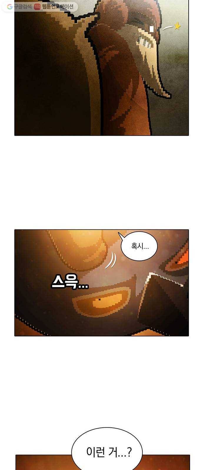 전자오락수호대 STAGE 189 - 귀향 15