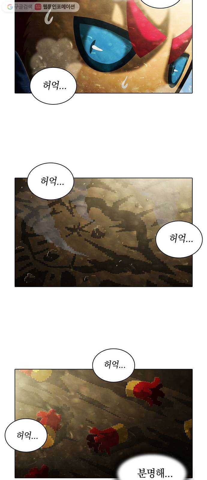 전자오락수호대 STAGE 189 - 귀향 20