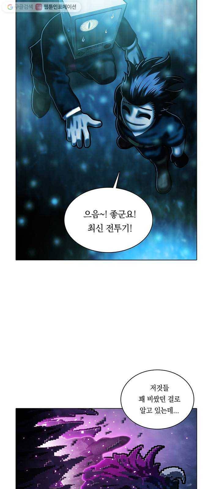 전자오락수호대 STAGE 240 - 저항자_PART 1 8