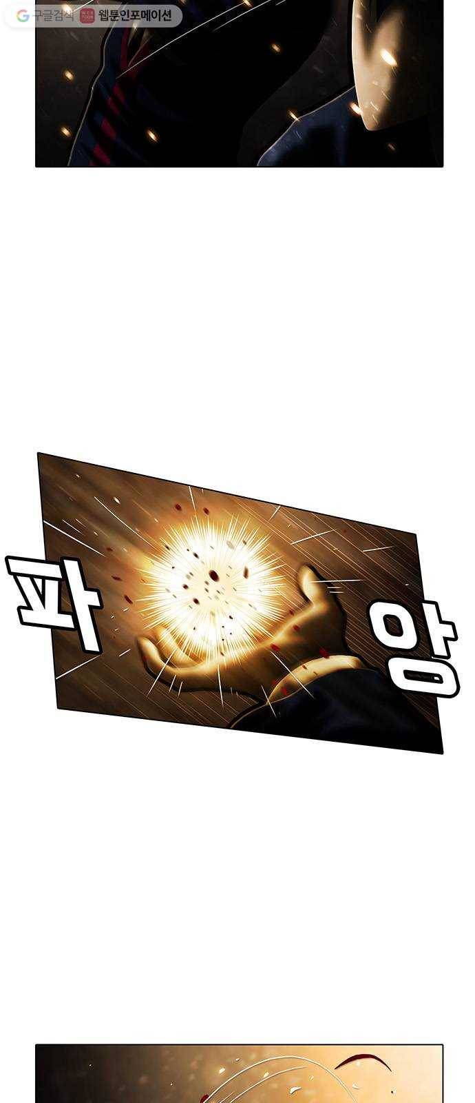 전자오락수호대 STAGE 240 - 저항자_PART 1 15