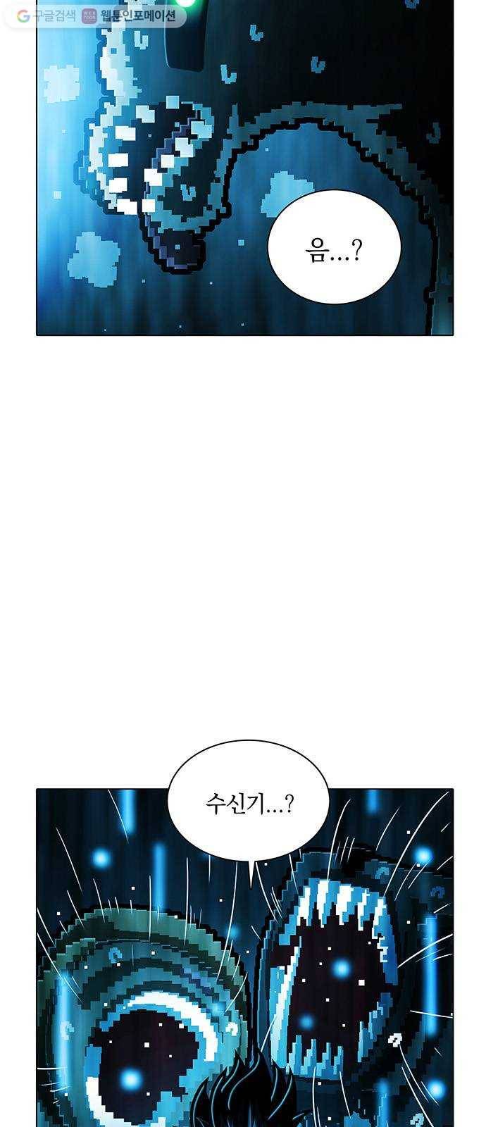 전자오락수호대 STAGE 240 - 저항자_PART 1 28