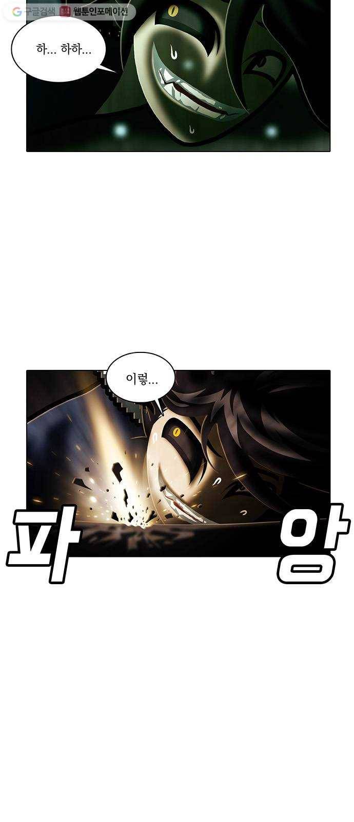 전자오락수호대 STAGE 240 - 저항자_PART 1 49
