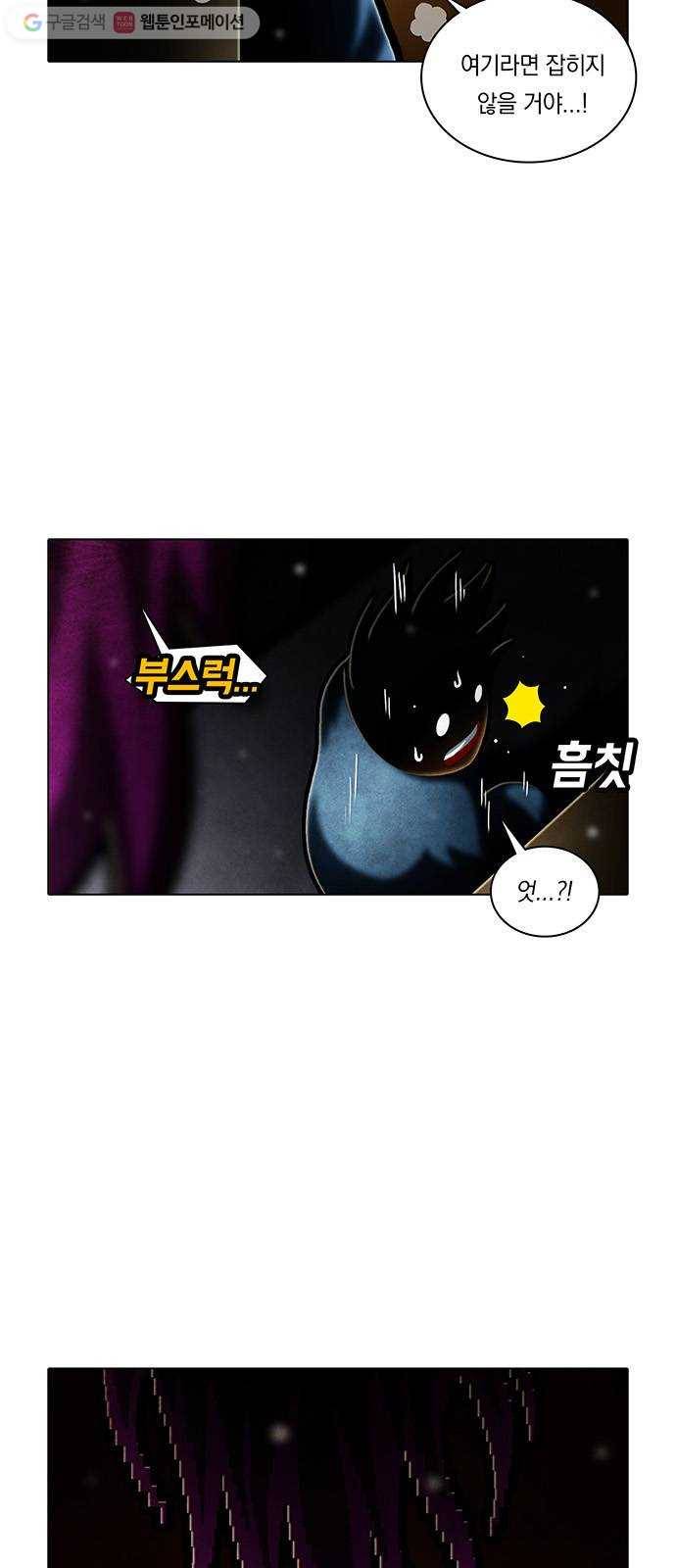 전자오락수호대 STAGE 250 - 아무도 모르는 아이_PART 3 3