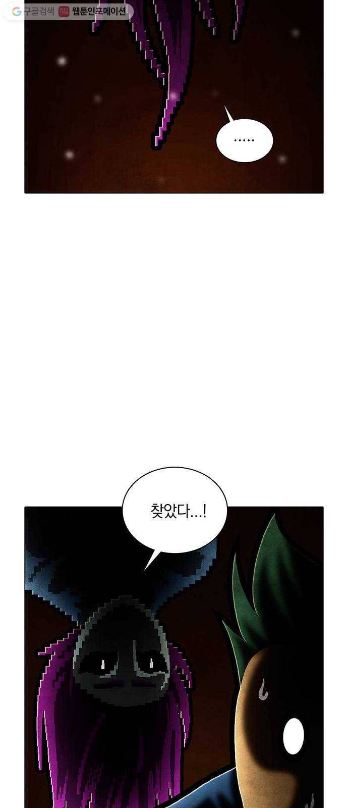 전자오락수호대 STAGE 250 - 아무도 모르는 아이_PART 3 4