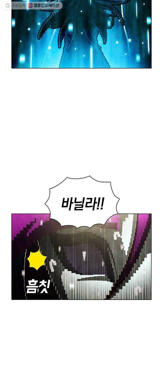 전자오락수호대 STAGE 250 - 아무도 모르는 아이_PART 3 16