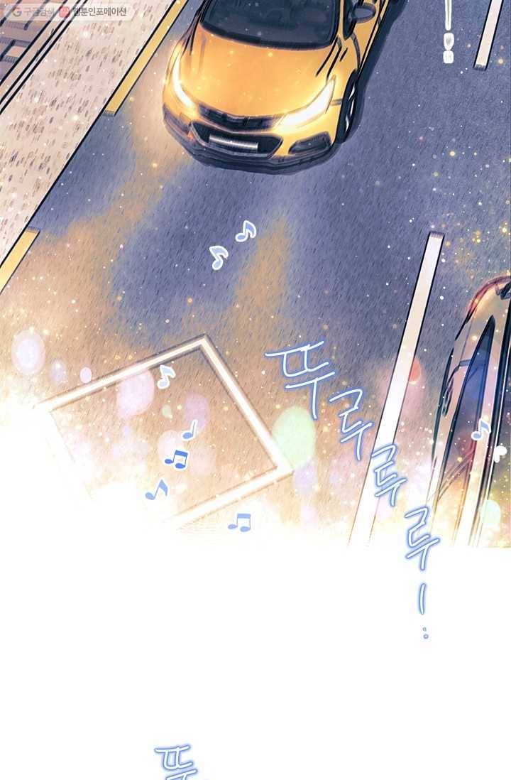 가시 뽑힌 장미 2화 3