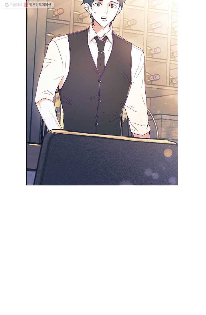 가시 뽑힌 장미 2화 22