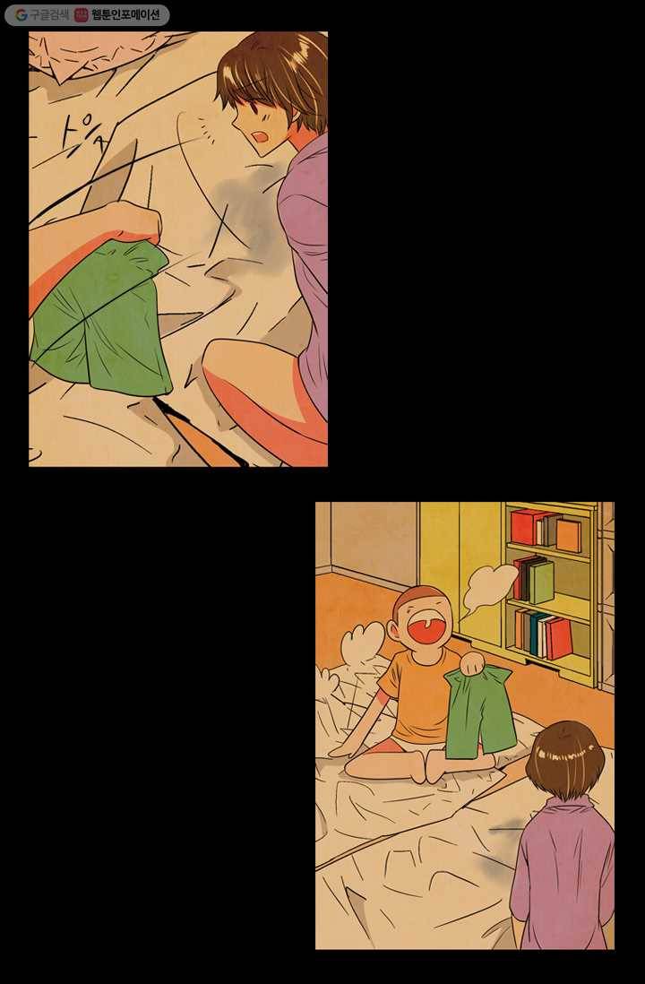 남친 있음 시즌1 20화 47