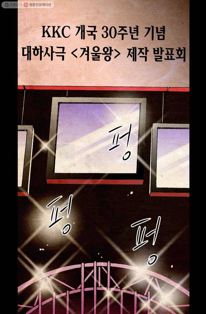 남친 있음 시즌1 30화 13