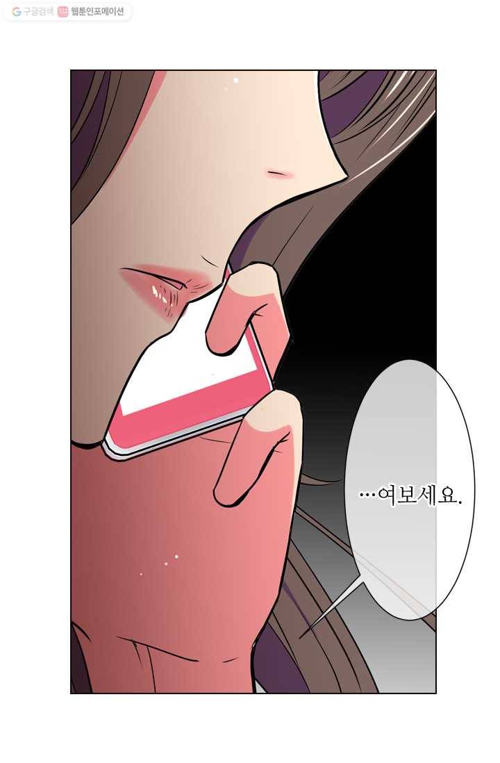 남친 있음 시즌1 30화 46