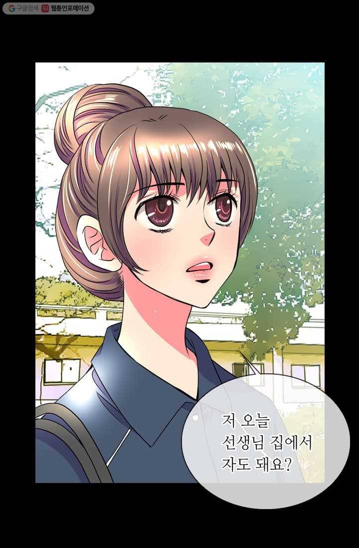 남친 있음 시즌2 7화 2