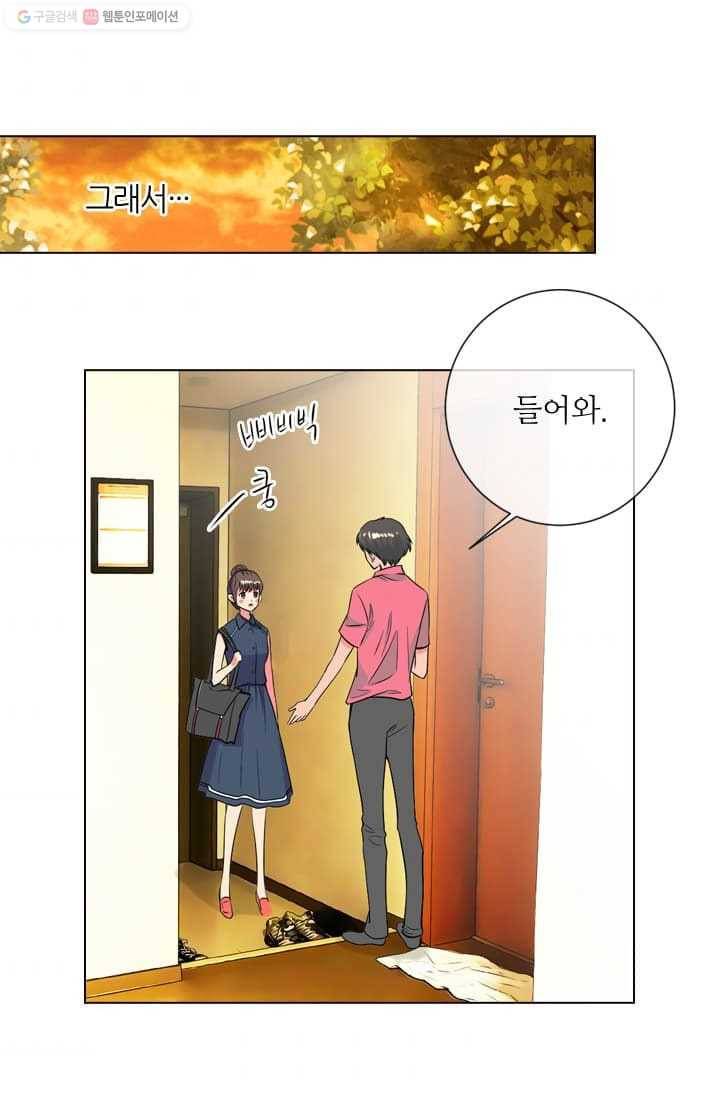 남친 있음 시즌2 7화 4