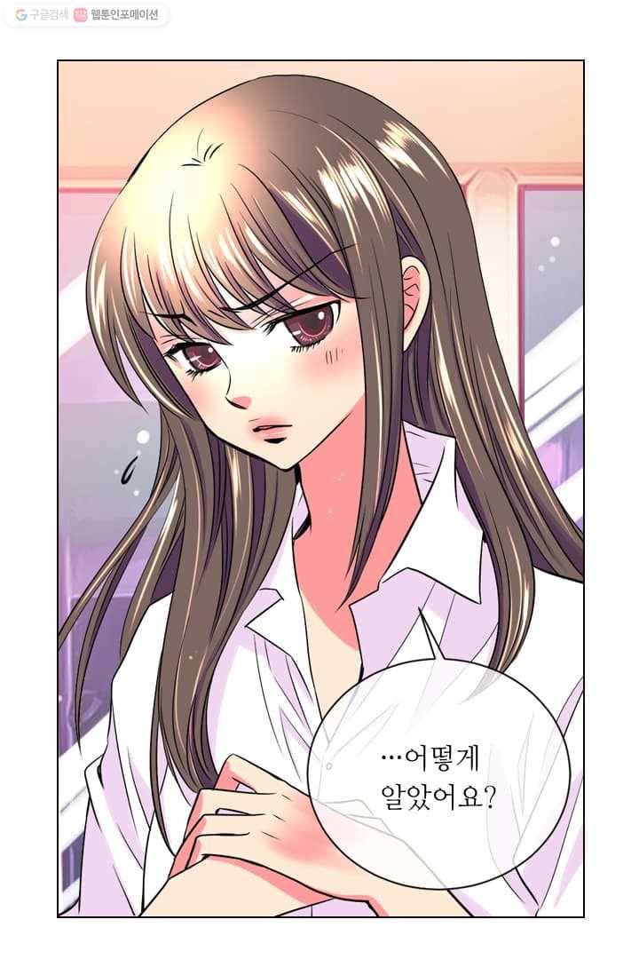 남친 있음 시즌2 7화 32