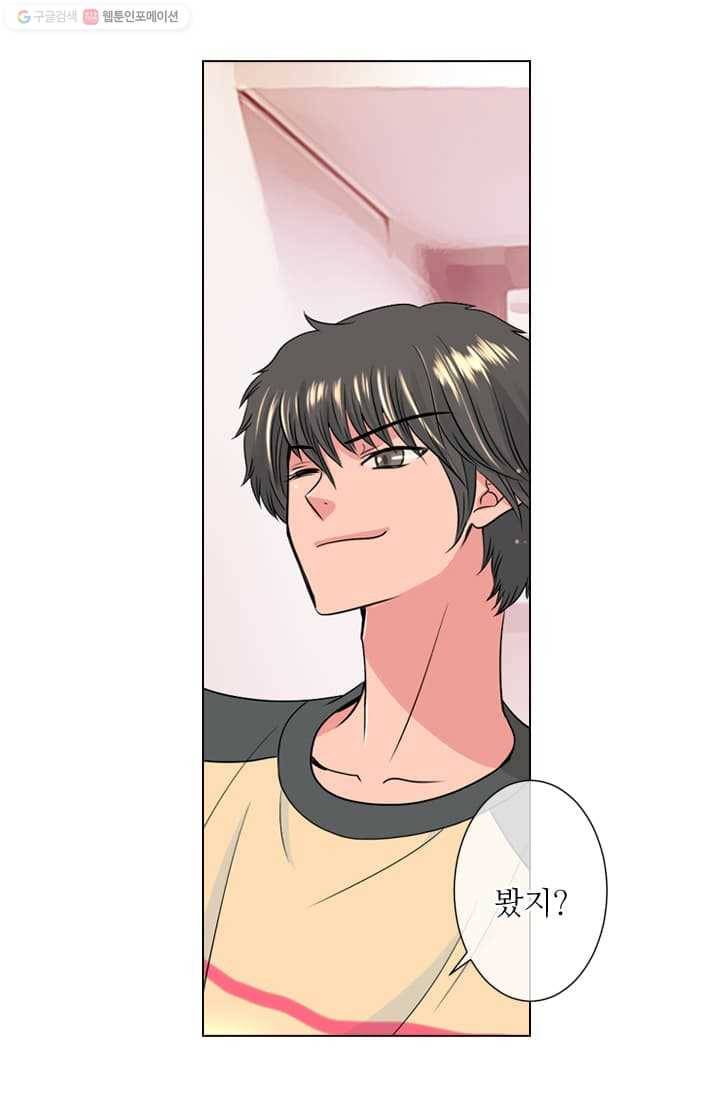 남친 있음 시즌2 7화 40