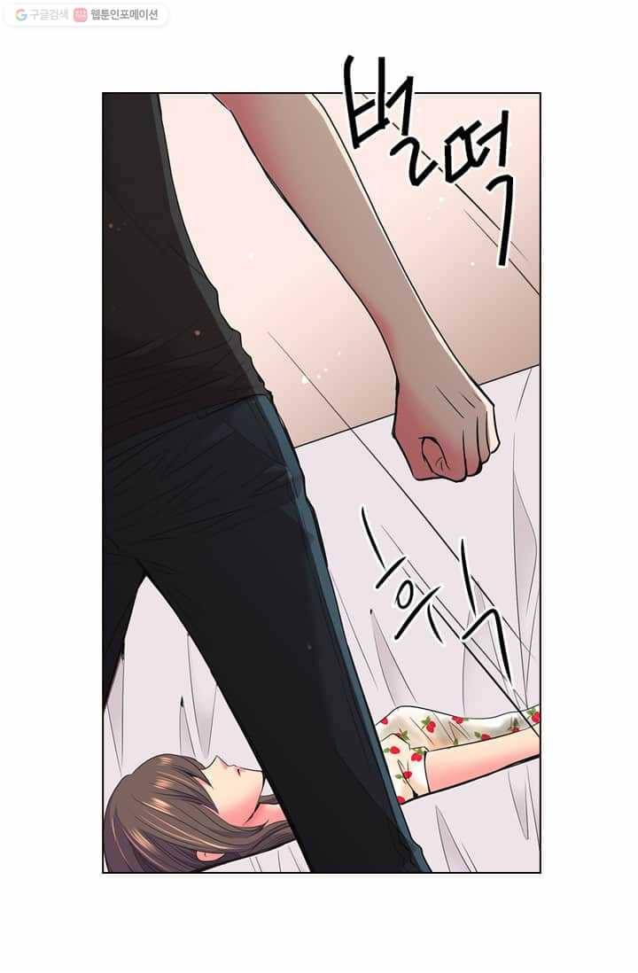 남친 있음 시즌2 19화 48